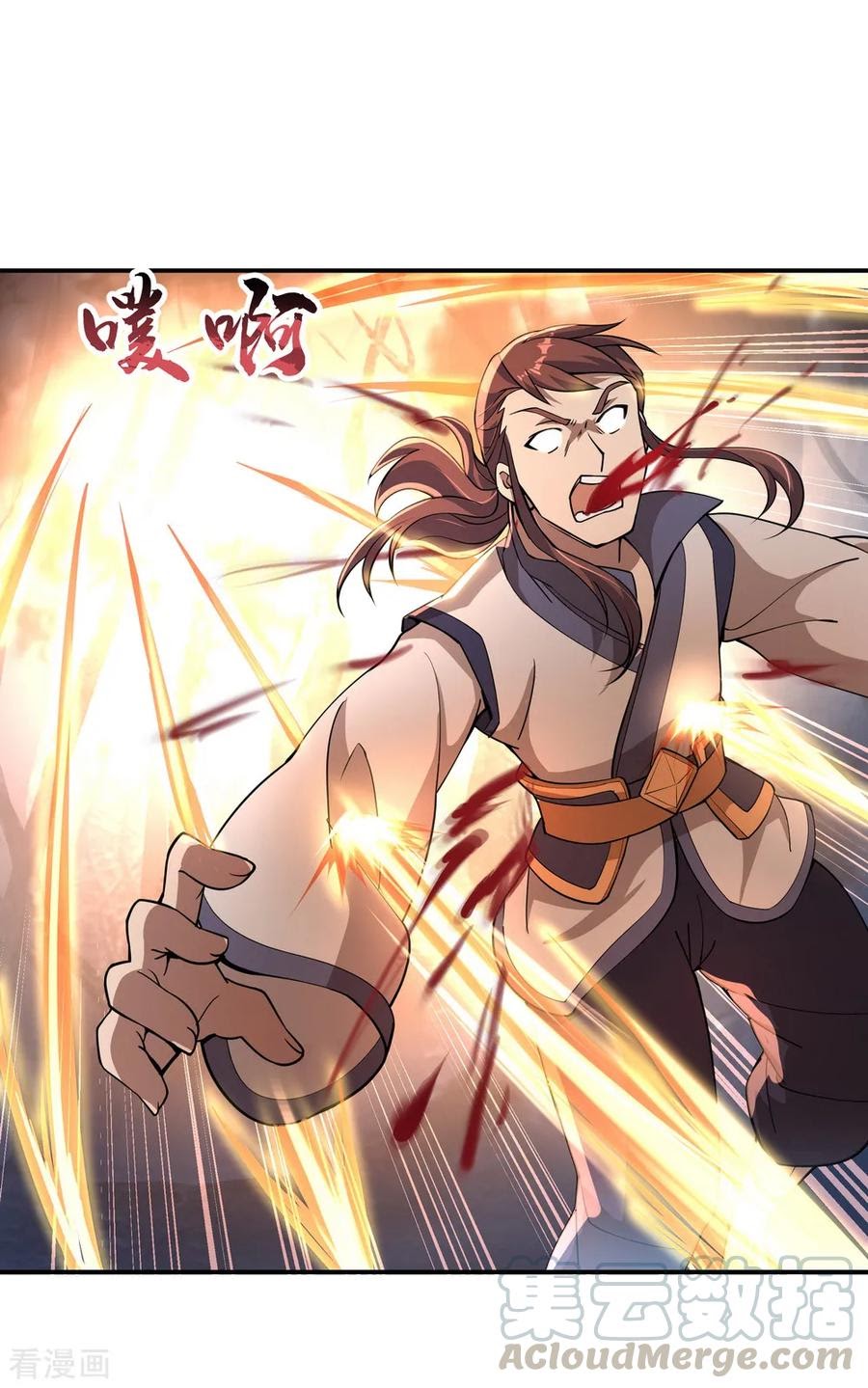 Peerless Soul (Peerless Battle Spirit) chapter 63